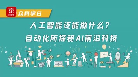 北京市海淀区中关村东路95号 邮编