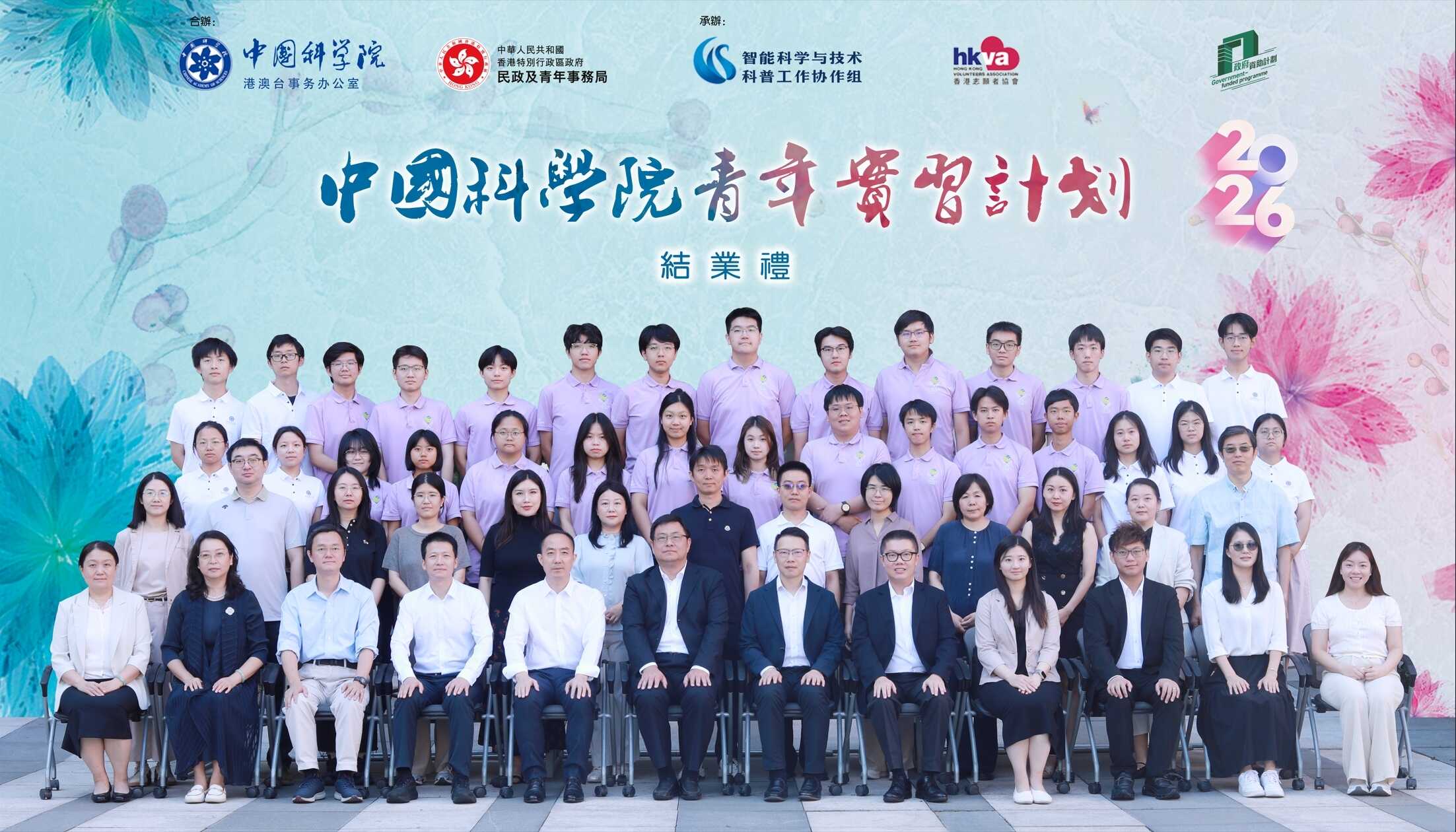 中关村管委会发布了北京市首批im.c