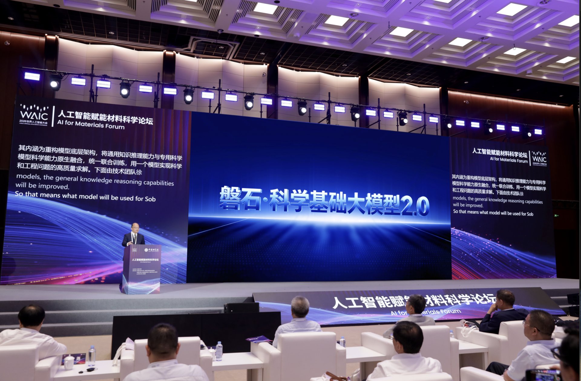 回望人类科学求索之路
